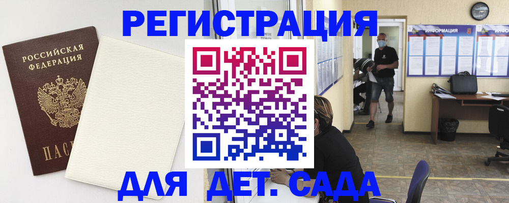 прописка гарантия в Кировске